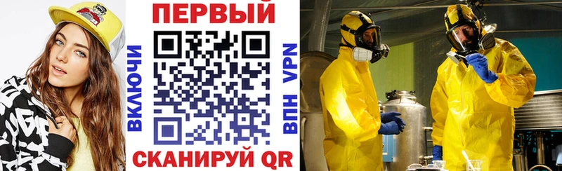 АМФ Premium  наркотики  Белая Калитва 