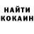 Кодеиновый сироп Lean Purple Drank Olga Hrebeniuk