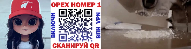 COCAIN Боливия Белая Калитва
