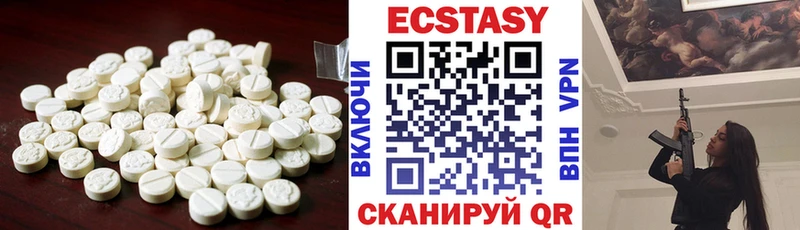 Ecstasy TESLA  Белая Калитва 