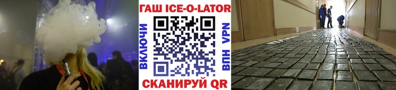 shop наркотические препараты  Белая Калитва  ГАШИШ VHQ 