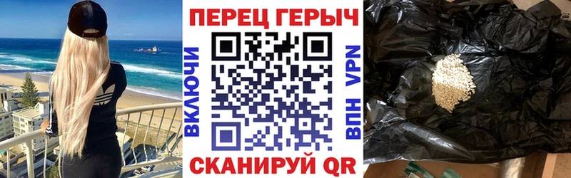 Героин хмурый  МЕГА ссылка  Белая Калитва 