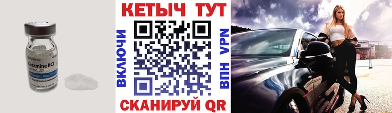 Кетамин VHQ  ссылка на мегу ССЫЛКА  Белая Калитва 
