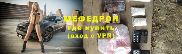 мефедрон VHQ Баксан