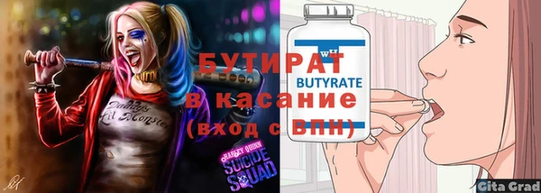 мефедрон VHQ Баксан