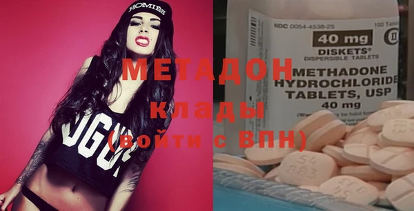 метадон Балабаново