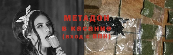 метадон Балабаново