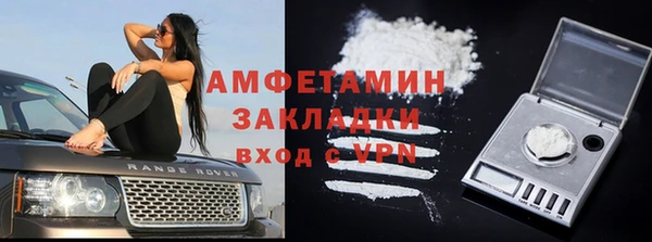 мефедрон VHQ Баксан
