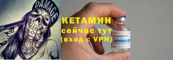 первитин Балахна