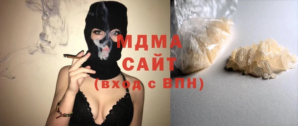 первитин Балахна