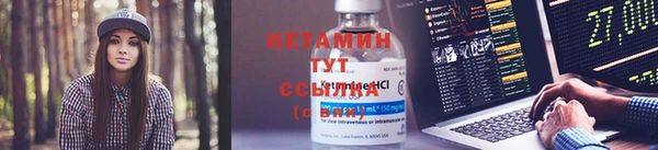 первитин Балахна
