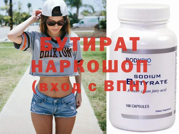 MDMA Premium VHQ Александровское