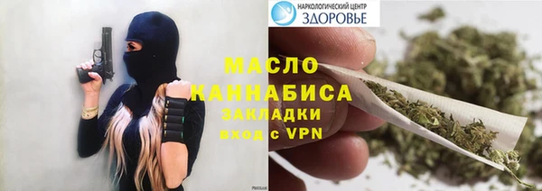 мефедрон VHQ Баксан