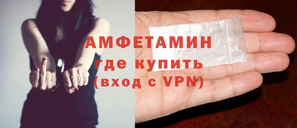 первитин Балахна