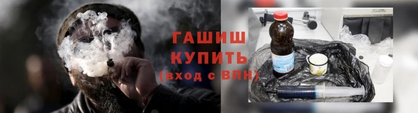 молекула духа Кущёвская