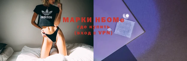метадон Балабаново