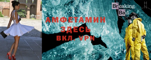 мефедрон VHQ Баксан