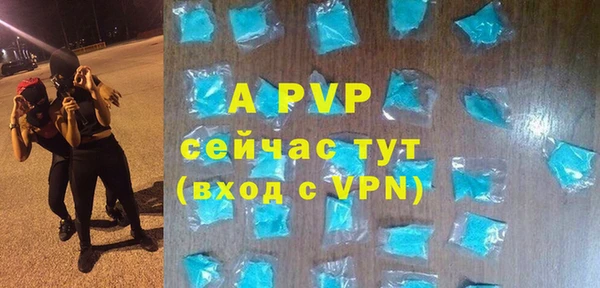 первитин Балахна