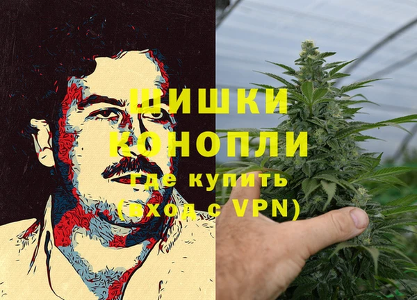 первитин Балахна
