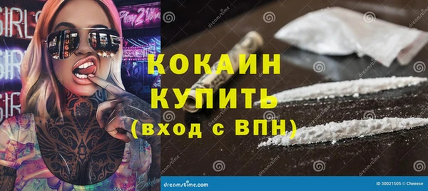 мефедрон VHQ Баксан