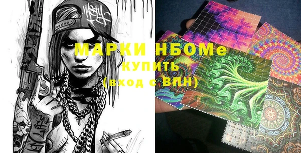 первитин Балахна