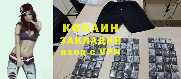 мефедрон VHQ Баксан
