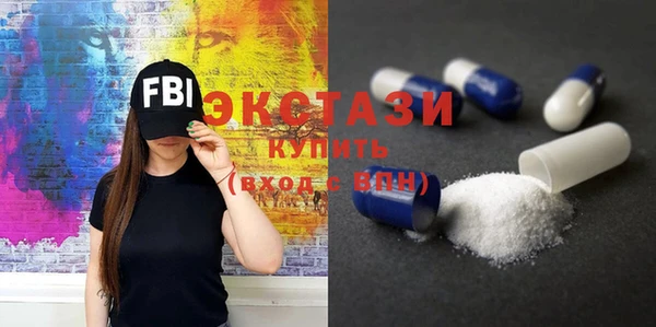 первитин Балахна