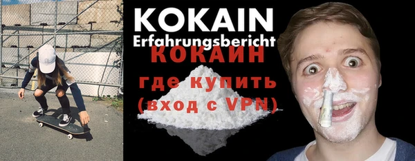 метадон Балабаново
