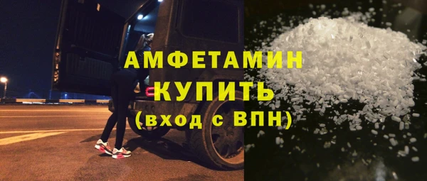 мефедрон VHQ Баксан