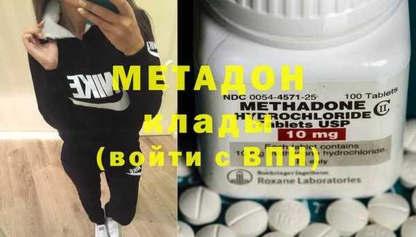 метадон Балабаново
