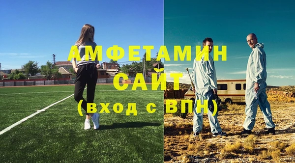 первитин Балахна