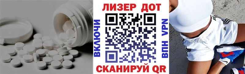 наркошоп Белая Калитва ЛСД экстази кислота