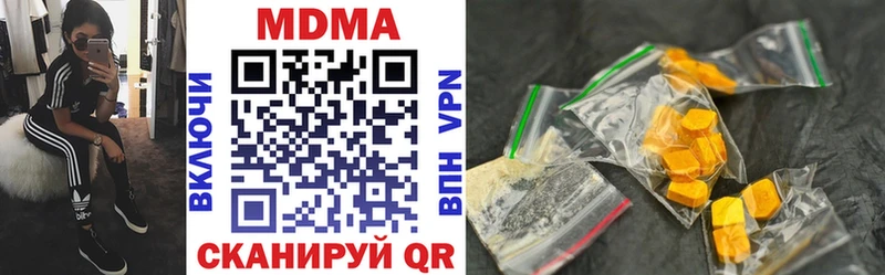 купить   Белая Калитва  MDMA кристаллы 