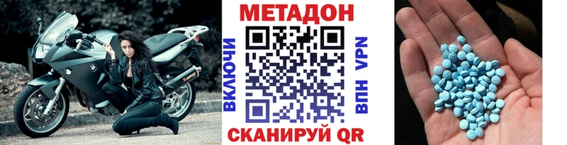 что такое   Белая Калитва  маркетплейс какой сайт  МЕТАДОН VHQ 