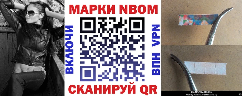 МЕГА вход  Белая Калитва  Марки N-bome 1,5мг 