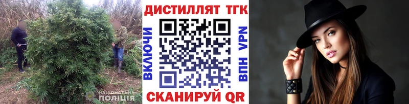 купить  сайты  Белая Калитва  ТГК вейп с тгк 