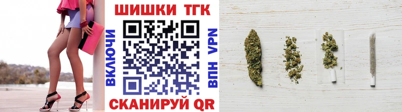 Бошки марихуана марихуана  Белая Калитва 